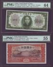 London Coins : A144 : Lot 235 : China (4) 1 yuan 1935 Pick76 PMG aUNC 55, 5 yuan 1941 Pick157 PMG UNC 65 and $5 1930 Pick200f PMG UN...