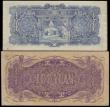London Coins : A151 : Lot 231 : China Mengchiang Bank (2) 10 yuan 1944 PickJ108b and 100 yuan 1938 Pickj112a, Camels, both pressed V...