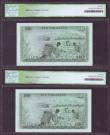 London Coins : A152 : Lot 401 : Kenya 10 shillings (2) a consecutively numbered pair dated 1st July 1974 series A/81 984182 & A/...