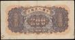 London Coins : A161 : Lot 233 : China Peoples Bank of China 200 Yuan dated 1949, series No. 34626431, steel plant at left, (Pick840)...