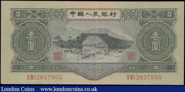 CHINA 10 YUAN 1936 THE CENTRAL BANK OF CHINA UNC BANKNOTE NO RESERVE RARE