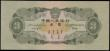 London Coins : A162 : Lot 228 : China Peoples Bank 3 Yuan dated 1953 block 231 series 2037955, watermark star & wings, (Pick868)...