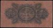 London Coins : A162 : Lot 353 : Straits Settlements 1 Dollar dated 10th July 1916 series C/23 96330, (Pick1c), tiny edge nicks and a...
