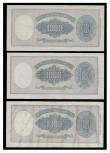 London Coins : A171 : Lot 158 : Italy (3) a trio of the 1000 Lire "Ornata di Perle" (Decorated with pearls), as known amon...