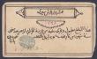 London Coins : A146 : Lot 494 : Sudan Siege of Khartoum 20 piastres 1884 series No.1798, a manuscript signature of General "Pac...