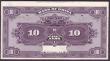 London Coins : A151 : Lot 236 : China, Bank of China 10 yuan reverse proof in purple, dated September 1918, stuck on card & unif...