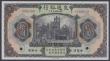London Coins : A151 : Lot 246 : China, Bank of Communications 10 yuan SPECIMEN, issued in HARBIN December 1st 1920, No.000000, 2 pun...