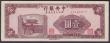 London Coins : A151 : Lot 266 : China, Central Bank of China 1 yuan dated 1945 series AA182277, " 9 Northeastern Provinces"...