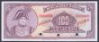 London Coins : A151 : Lot 342 : Haiti 100 gourdes SPECIMEN L.1979 (issued 1980-82) series D000000, experimental issue printed on Tyv...