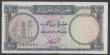 London Coins : A151 : Lot 464 : Qatar & Dubai 10 riyals issued 1960s series A/2 676737, Pick3a, good Fine
