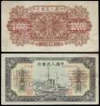 London Coins : A152 : Lot 242 : China, People's Bank of China (2) 10000 yuan front & back Specimen proofs dated 1949, trace...