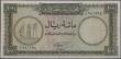 London Coins : A160 : Lot 493 : Qatar & Dubai 100 Riyals issued 1960's, series A/1 950794, (Pick6a), in PMG holder graded 3...