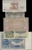 London Coins : A161 : Lot 266 : Estonia (4) & Lithuania (1), Estonia 100 Krooni dated 1935, (Pick66a), about VF, 20 Krooni dated...