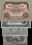 London Coins : A161 : Lot 414 : Russia (4), 25 Rubles issued 1918, North Russia Government Bank, Red Regime, Archangel, (PickS104), ...