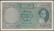 London Coins : A163 : Lot 1490 : Iraq 1/4 Dinar Law 1931 (issued 1941), King Faisal as child at right ("Babyface"), scarce ...