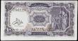 London Coins : A178 : Lot 70 : Egypt Arab Republic 10 Piastres Currency Notes Pick 183g Law of 1940 (1971-1986) signature Aly Loutf...