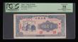 London Coins : A179 : Lot 106 : China - Tung Pei Bank 100 Yuan 1945 SPECIMEN SCWPM# S3734a Serial 000000 PCGS graded About New 50 Ap...