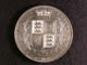 London Coins : A127 : Lot 1578 : Halfcrown 1874 ESC 692 GVF/NEF