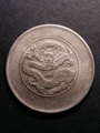London Coins : A130 : Lot 484 : China Yunnan Province Half Dollar undated (1911-1915) Y#257 GVF