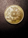 London Coins : A133 : Lot 1286 : Chile 8 Escudos Pattern in Brass undated (1835) Sun above volcanic mountains within wreath/Plumed ar...
