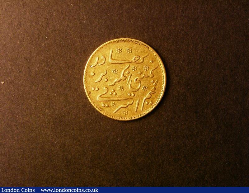 London Coins : A138 : Lot 1205 : India - British, Madras Presidency East India Company Half Mohur undated(1819) Obv ENGLISH EAST ...