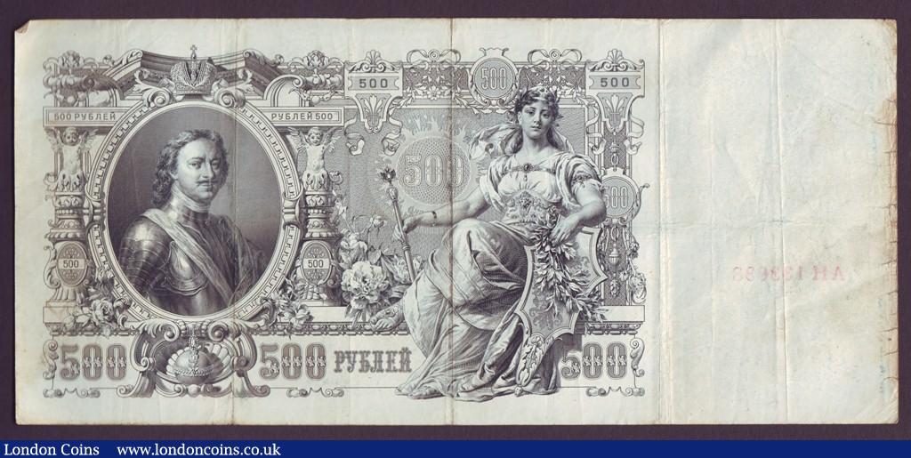 London Coins : A140 : Lot 660 : Russia 500 Rubles 1912 Provisional Kerensky Government issue (1917) (25) generally Fine or better