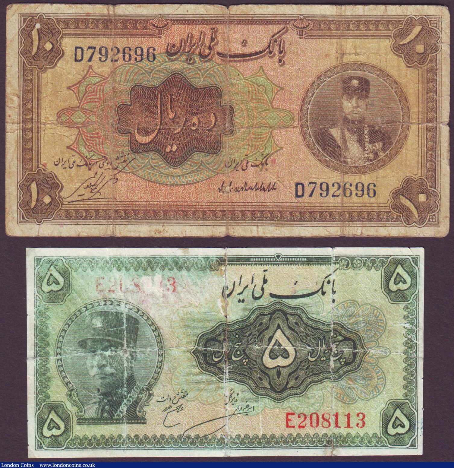 London Coins : A145 : Lot 152 : Iran (5) 10 rials Pick19a, 20 rials Pick20a, 5 rials Pick24a, 20 rials Pick26b & 500 rials Pick4...