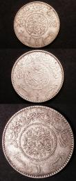 London Coins : A145 : Lot 726 : Saudi Arabia (3) Riyal AH1346 (1928) KM#12 Fine or better, Half Riyal AH1346 (1928) KM#11 GVF with s...