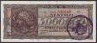 London Coins : A148 : Lot 252 : Greece 100,000,000 drachmai dated 1944 series 872949 ΞΟ, Pick162, Provisional Treasury is...
