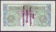 London Coins : A149 : Lot 106 : One pound Peppiatt B239A Guernsey overprint series E03A 009983, Withdrawn from circulation September...