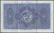 London Coins : A149 : Lot 412 : Scotland British Linen Bank £20 dated 8th June 1954 series Y/4 01-279, Anderson signature, Pic...