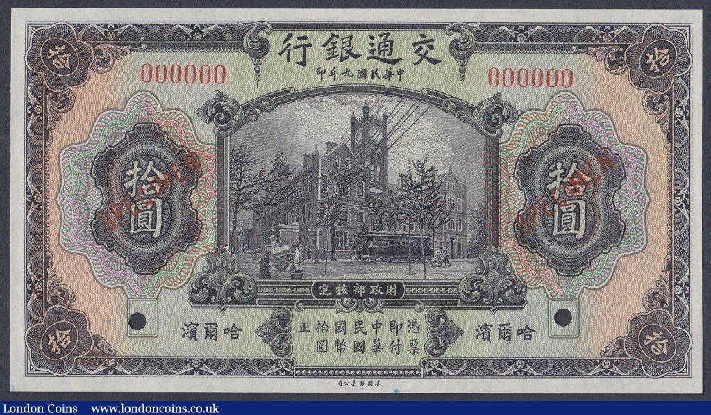 Taiwan - 10 Yuan - 1976 - pick# 1984 | Central Lakes Coins