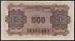 London Coins : A151 : Lot 227 : China Federal Reserve Bank 500 yuan issued 1944 series PUS 0641667, Japanese Puppet Bank WW2, PickJ7...