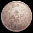 London Coins : A154 : Lot 770 : China - Sinkiang Province Sar (Tael) Year 7 - 1918 Y#45.2, Near Fine