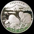 London Coins : A158 : Lot 752 : Russia 100 Roubles 2008 European Beaver Y#1143 1 Kilo of .925 silver, 100mm diameter, Proof FDC in c...