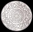 London Coins : A159 : Lot 2096 : Morocco 2 1/2 Dirhams AH1315 (1898) Paris Mint Y#11.2 Lustrous UNC and choice