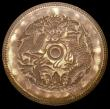 London Coins : A160 : Lot 1858 : Mint Error - Mis-Strike China Chekiang Province 10 Cash Reverse brockage Fine, Rare