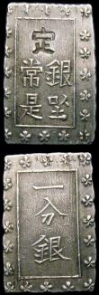 London Coins : A160 : Lot 3514 : World (3) Japan Bu (Ichibu) C#16a undated (1859-1868) VF, Azores 300 Reis, Countermarked on Spanish ...
