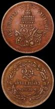London Coins : A161 : Lot 1373 : Thailand (2) 2 Att CS1244 (1882) Y#19 A/UNC and nicely toned, 1 Att CS1236 (1874) Y#18 EF