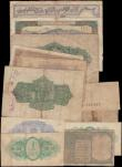 London Coins : A161 : Lot 175 : Africa & Asia (12), Ceylon (3) 5 Rupees dated 1938, 25 Cents & 10 Cents dated 1942, India 1 ...