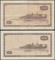 London Coins : A161 : Lot 254 : Denmark 100 Kroner (2) currency law of 1936, issued 1970 series B2705B 1142667 and 1965 REPLACEMENT ...