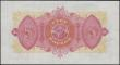 London Coins : A161 : Lot 390 : Northern Ireland, Bank of Ireland 5 Pounds dated 16th September 1942, series S/18 069248, signed H. ...