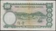 London Coins : A162 : Lot 264 : Hong Kong Chartered Bank 100 Dollars issued 1961 - 1970 series Y/M 2970756, coat of arms at centre, ...