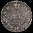 London Coins : A164 : Lot 491 : Russia 5 Kopeks Silver 1830 CПБ HΓ C#156, Small Crown UNC with touches of golden tone, in a ...