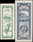 London Coins : A165 : Lot 1194 : China Bank of Taiwan Off Shore Island Currency (2) comprising 1 Yuan Green Pick R102 1949 series A07...