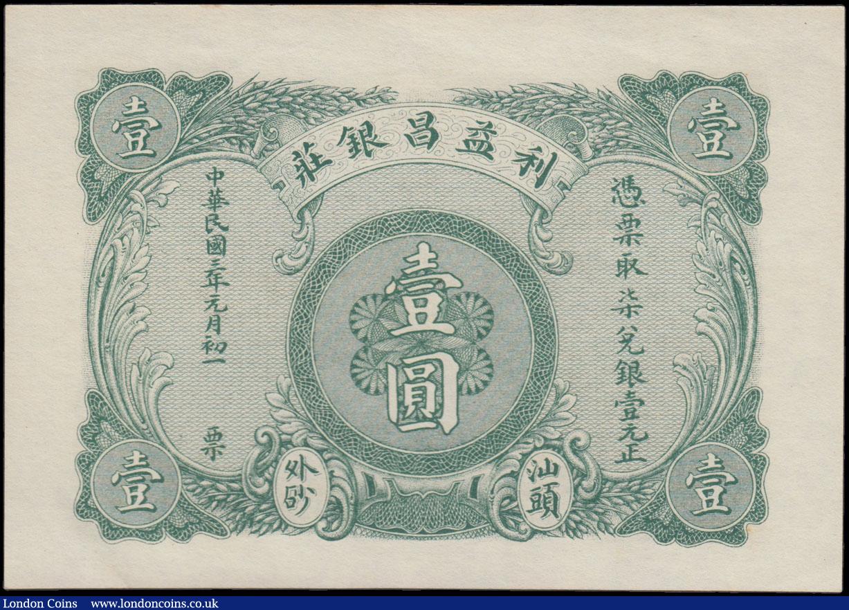 London Coins : A166 : Lot 163 : China Private Lee Yick Cheong Bank 1 Dollar Pick UNL (Unlisted) S/M L4-1 A rather more well known de...