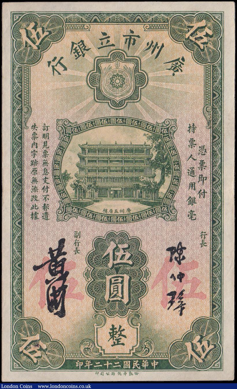 London Coins : A166 : Lot 164 : China The Canton Municipal Bank 5 Dollars Pick S2279c dated 1st May 1933 blue serial number D701374....