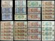 London Coins : A167 : Lot 1368 : Hollom & Fforde QE2 portrait issues 1960's (31) in various grades Fine - VF to UNC comprisi...