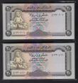 London Coins : A167 : Lot 1699 : Yemen (Arab Republic) Central Bank 20 Rials Pick 25 ND 1995 signature Muhammad Ahmad Gunaid, 1985-94...