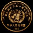 London Coins : A170 : Lot 963 : China 50 Yuan Gold 1996 50th Anniversary of the United Nations KM#814 Reverse: The United Nations bu...